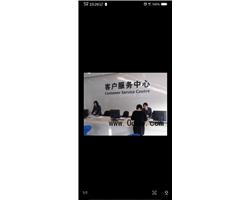 北海合浦公馆创维电视机维修智尊生活非同凡享