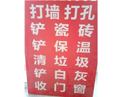 合肥专业打墙拆除服务电话15056133816