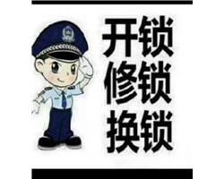海安开锁电话【本地锁匠】