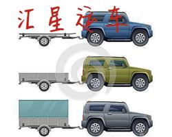 北京汽车拖车电话，北京轿车拖车公司，北京展车拖车费用多少