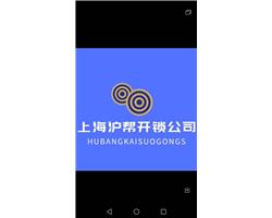 上海换锁芯 上海换锁电话 上海修锁换锁电话