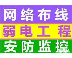 生物城监控维修 生物城监控安装 生物城安防监控 生物城远程监