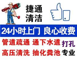 兰州通下水，修水管，换阀门，换水龙头，通马桶，地漏，清洗地暖