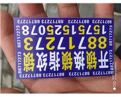 配汽车钥匙  开汽车锁   指纹锁  锁具大全 保险柜 