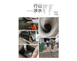 烈山区管道清淤高压车清洗下水道服务【一站式服务】来电优惠