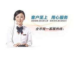 郑州荣事达洗衣机维修服务中心－24小时服务电话