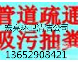 顺德家门口化粪池化油池、污水池、沉淀池、集淤池、工地泥浆清理