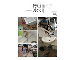 淮北马桶疏通淮北滨湖新城小区附近疏通马桶-专业随叫随到