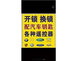 大港专业维修单元门楼宇对讲系统修单元门锁