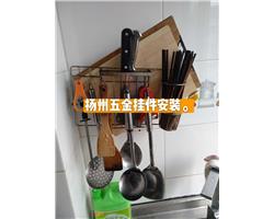 扬州吴师傅上门安装置物架网购件电视架，价格合理，长期服务扬城