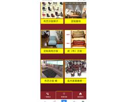 石家庄市鼎峰家居维修翻新