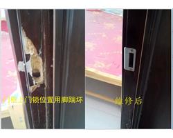 郑州木门木门框破损烂洞踹烂维修