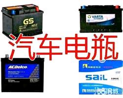 成都高新区美年广场汽车蓄电池24小时上门安装更换。