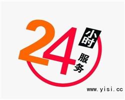 太原西门子冰箱维修电话24小时客服中心