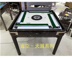 西安全自动麻将机维修配件齐全价格合理上门费50元