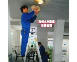 扬州上门安装维修线路停电插座开关灯具本地师傅价格公道。