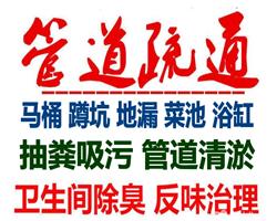 淮北奥斯卡春城水电维修安装马桶换阀门三角阀等