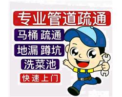 服务热线化粪池清理，化粪池污水处理，