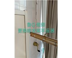 临沂市河东区修理晾衣架换钢丝绳手摇器包用十年