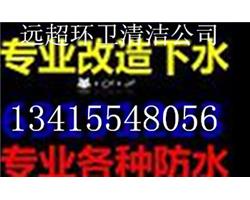 三水家门口地下室清理化粪池，佛山疏通管道清淤公司