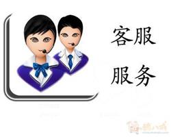 昆明**空气能维修服务电话 (24小时客户预约热线）