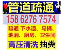 安吉管道疏通电话