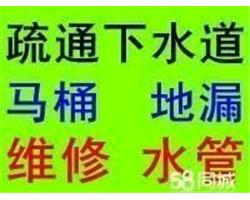 喀什市疏通各种下水道，化粪池清理，抽污水