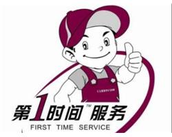 昆明纽恩泰空气能热水器服务(纽恩泰热水器特约维修中心)