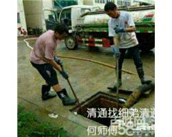 澄海区细弟专业清通队