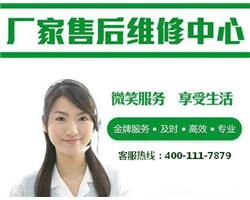 杭州阿里斯顿壁挂炉维修电话——[24小时]全国统一