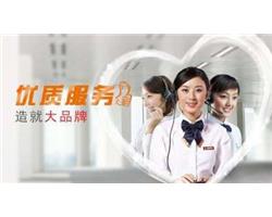 昆明风驰空气能服务电话|全国统一昆明400客服中心