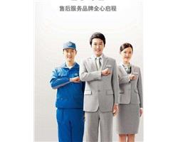 郑州博世热水器维修服务电话(博世)统一客服热线