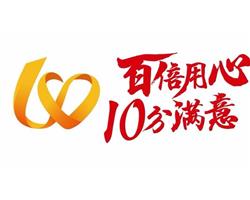 太原能率热水器服务丨全国统一维修400客服中心