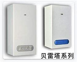 长沙贝雷塔壁挂炉维修热线服务网点电话