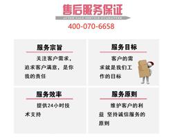 深圳市耶鲁智能指纹锁维修客服全市统一网点24小时服务热线