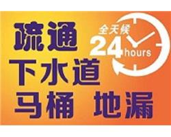 深圳光明区专业管道疏通，化粪池清理，30分钟快速上门