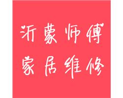 临沂维修玻璃门地弹簧修闭门器肯德基门闭门器维修更换