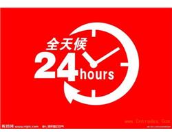 昆明**空气能维修电话全国统一400中心