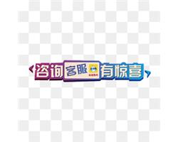 成都冰箱维修电话一24小时全国各区上门