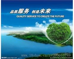 沈阳赛德隆热水器维修服务电话-全国统一故障报修400客服