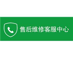郑州林内热水器服务电话|林内热水器维修服务中心
