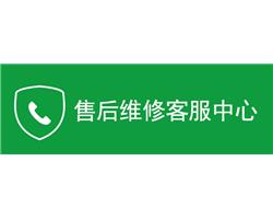 郑州飞利浦电视机维修电话(各点24小时）客服中心