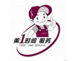 上门换纱窗—专业换纱窗—换窗纱-合肥换窗纱电话