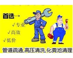 深圳福永抽化粪池公司电话