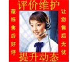 合肥换纱窗 换窗纱/专业换纱网 换纱布为您服务