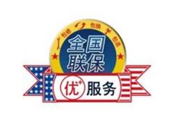 桂林纽恩泰空气能维修电话(各网点)纽恩泰故障24小时报修