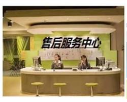 桂林三菱日特空气能服务电话-全国24小时维修服务中心 