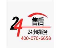 荣事达空气能故障维修客服热线全国统一网点服务中心
