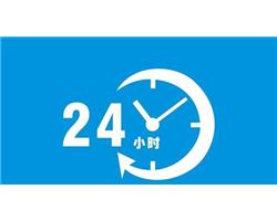 江岸区伊莱克斯冰箱服务电话/伊莱克斯电器服务中心