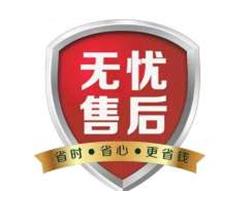 欧科空调全国服务电话-全国(各市区)24小时专线报修中心